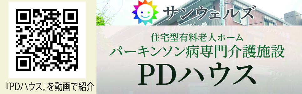 西区 サンウェルズPDハウス今宿 様 26秋冬